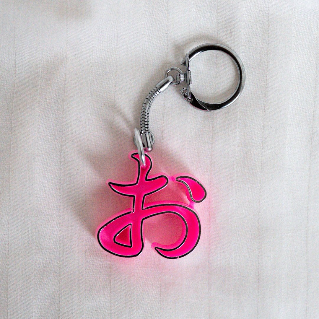 Oooh Keychain