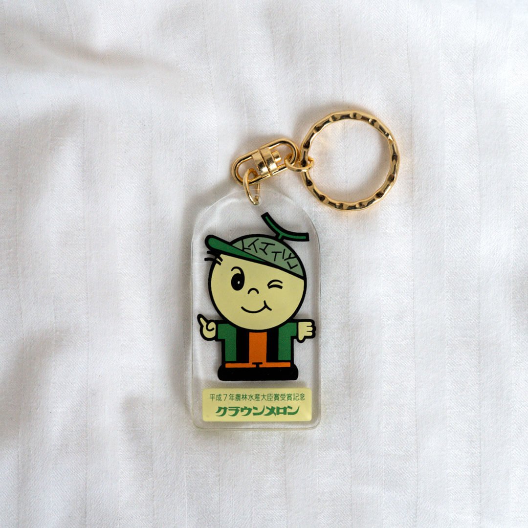 Crown Melon Kid Keychain