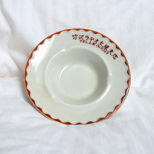 Yoshizawa Radio Dish