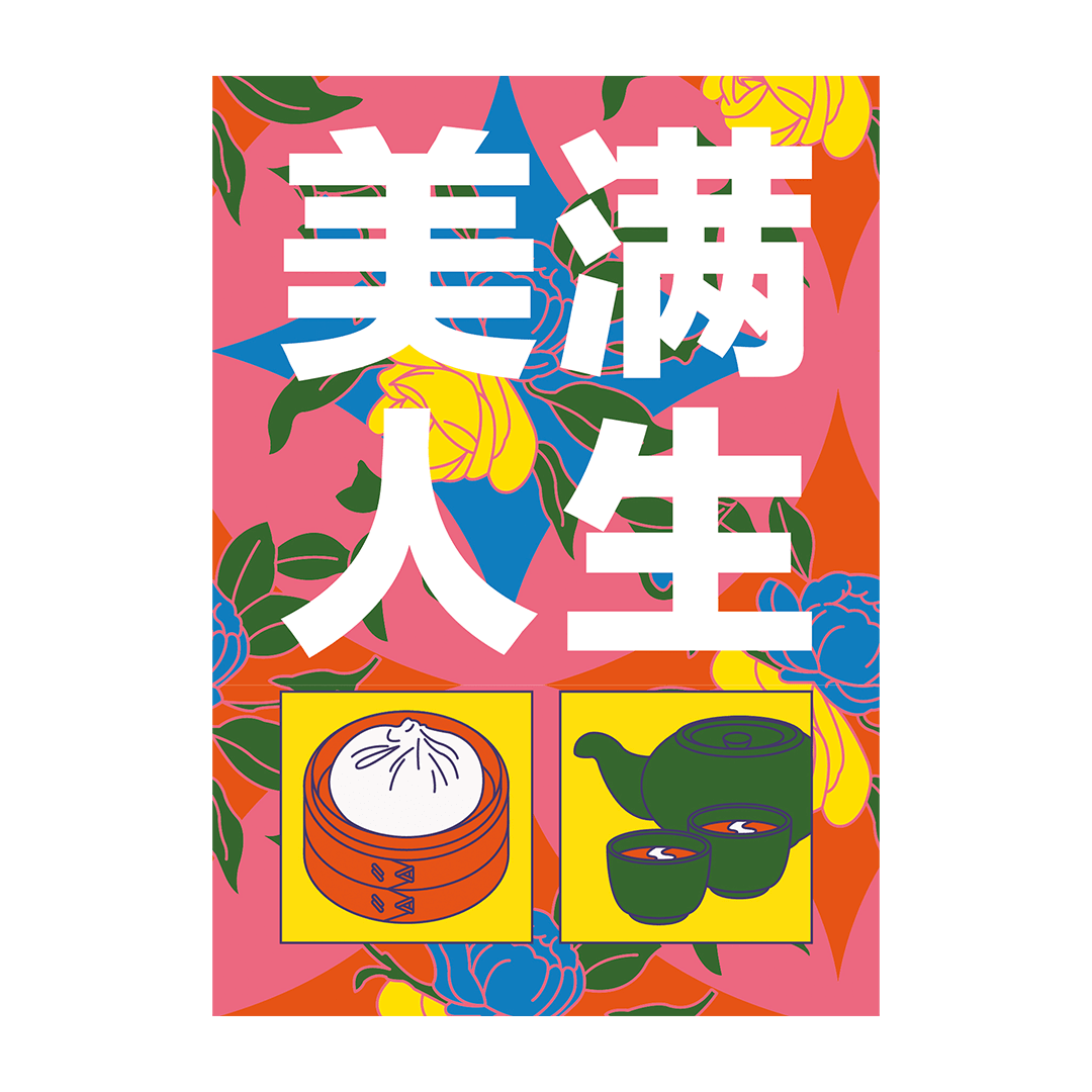 Asian Architecture Postcards