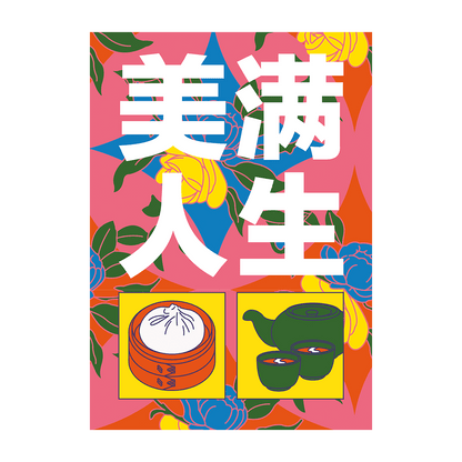 Asian Architecture Postcards